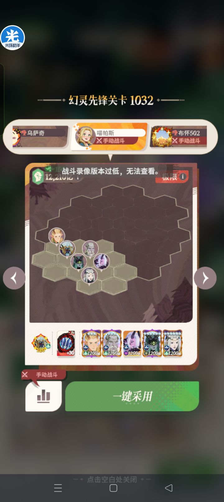官方一直无法修复的bug截图