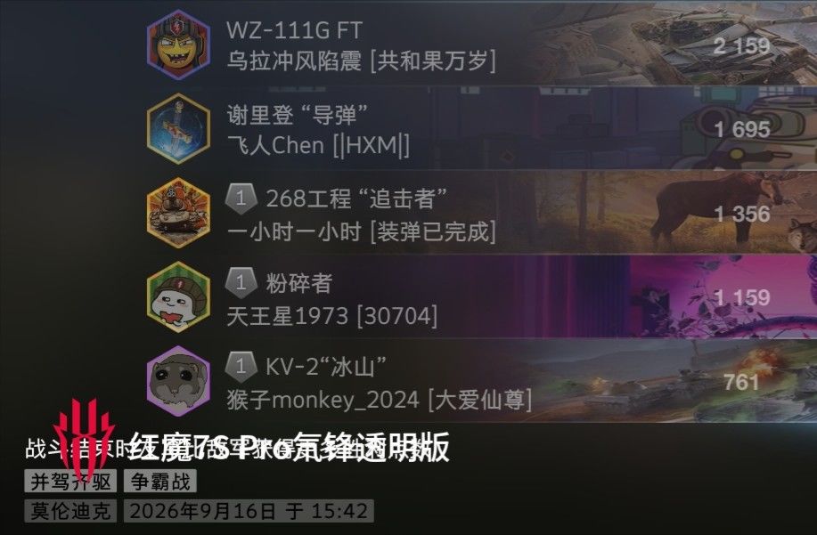 动态图片 13