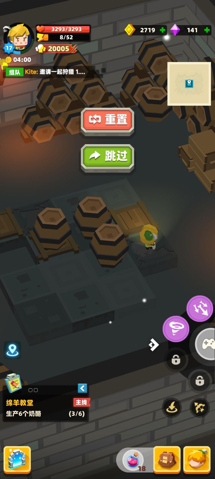 推箱子截图