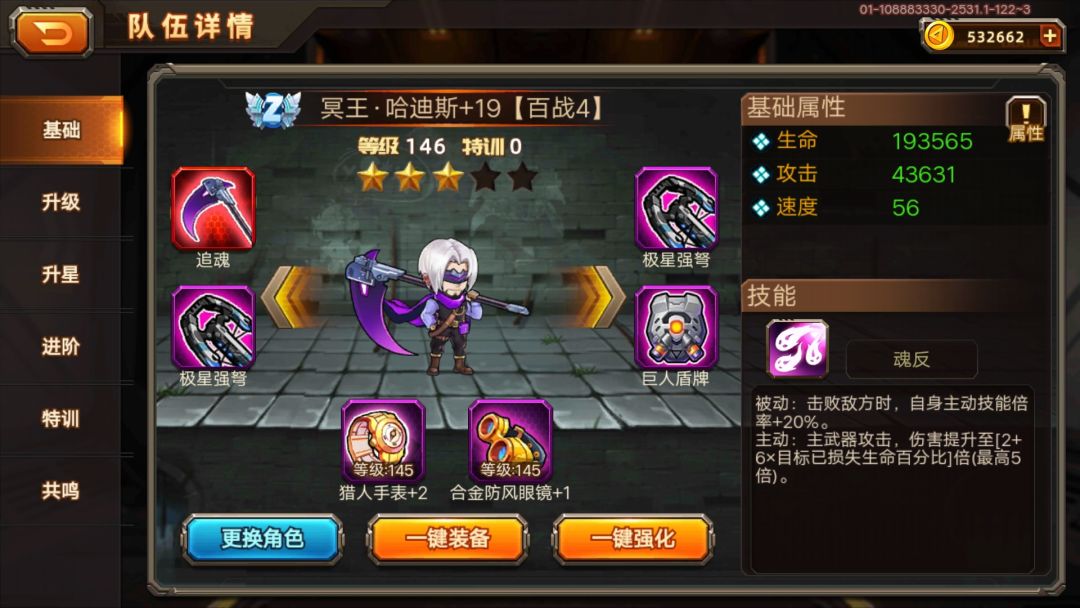 动态图片 5