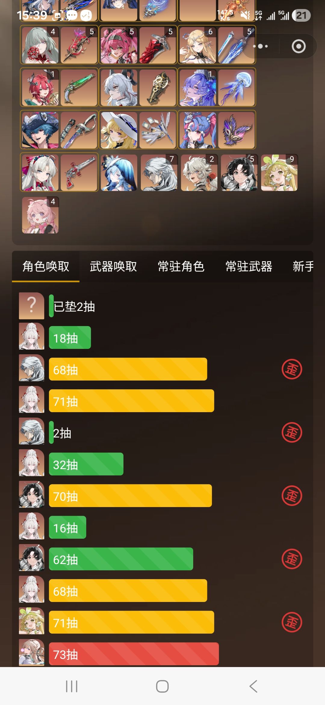 6+5拿下 2