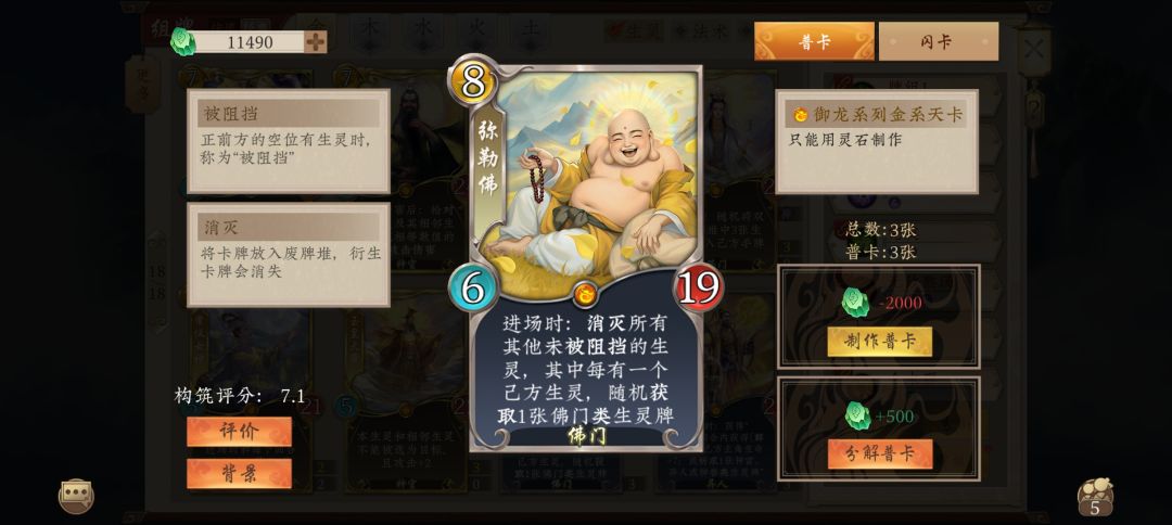 改! 1