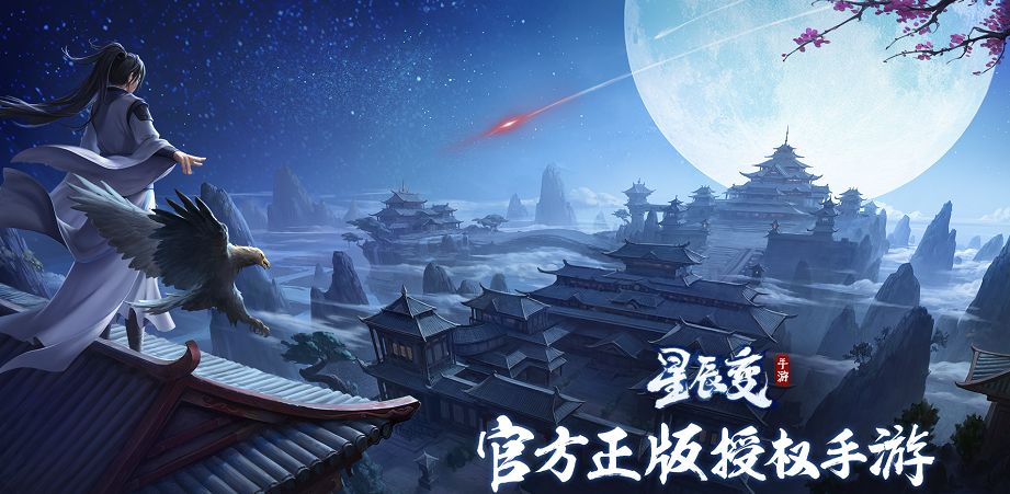 我吃西红柿写的星辰变看过吗 1