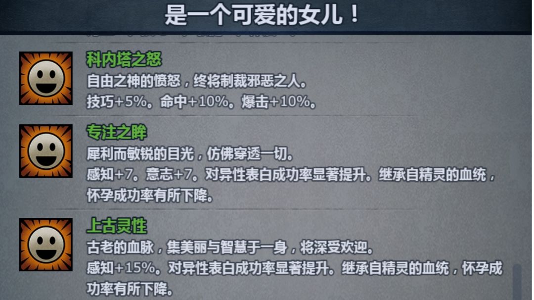 极限技截图