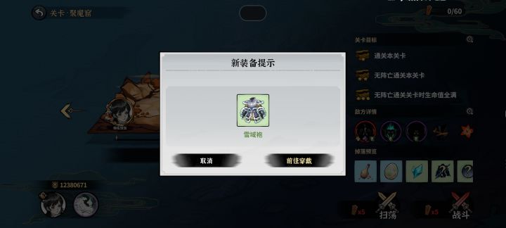 这个东西一直弹出来能取消吗截图