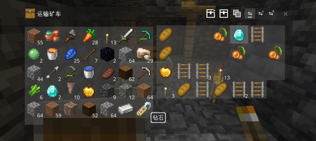基岩版养老纯生存有人一起吗? 3