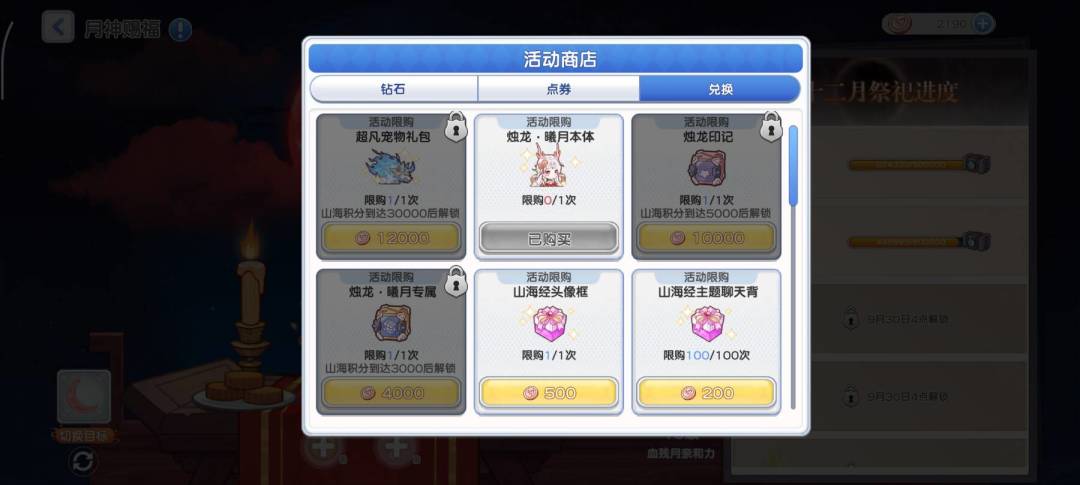 送在哪？ 2