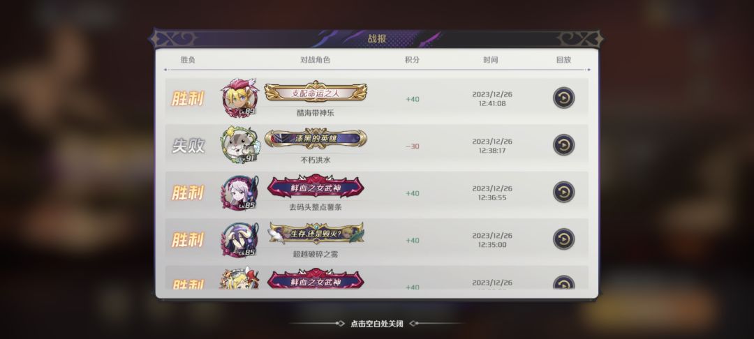 黑雅哪拉有pvp有多人权 2