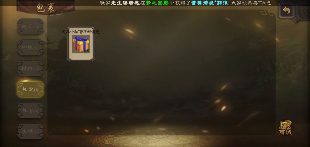 喜欢吗?免费盒子出的哟 1