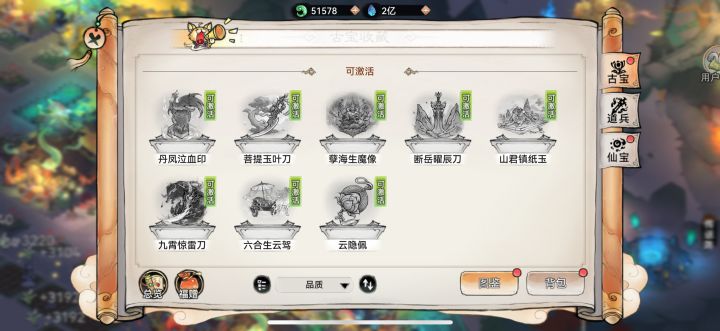 终于欧了一次截图