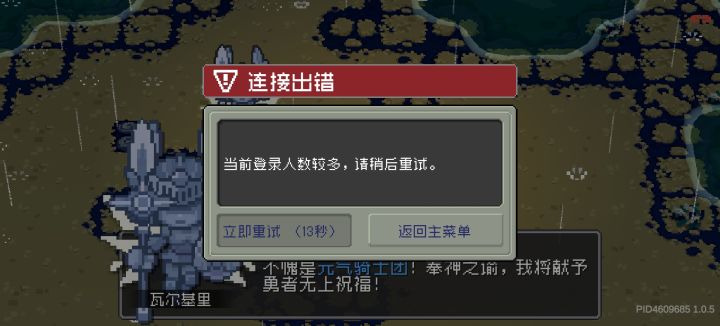 这游戏不开挂留着过年吗截图