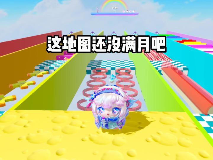 作者你这地图满月了吗截图