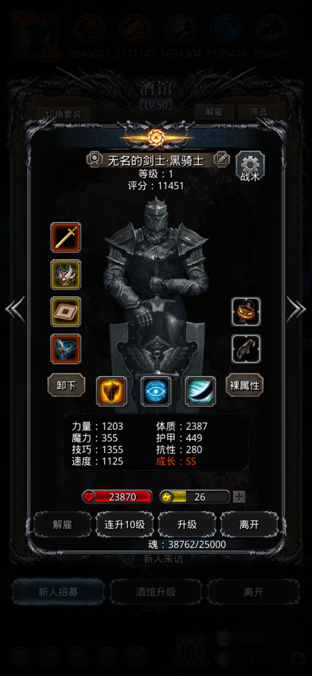 还得是刷脸啊，死了四五次过了 3