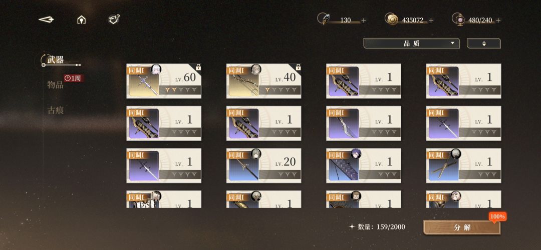送人送人 2