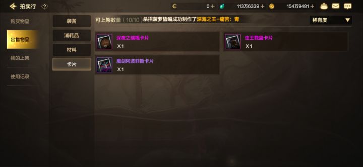 两周两个小熊卡截图