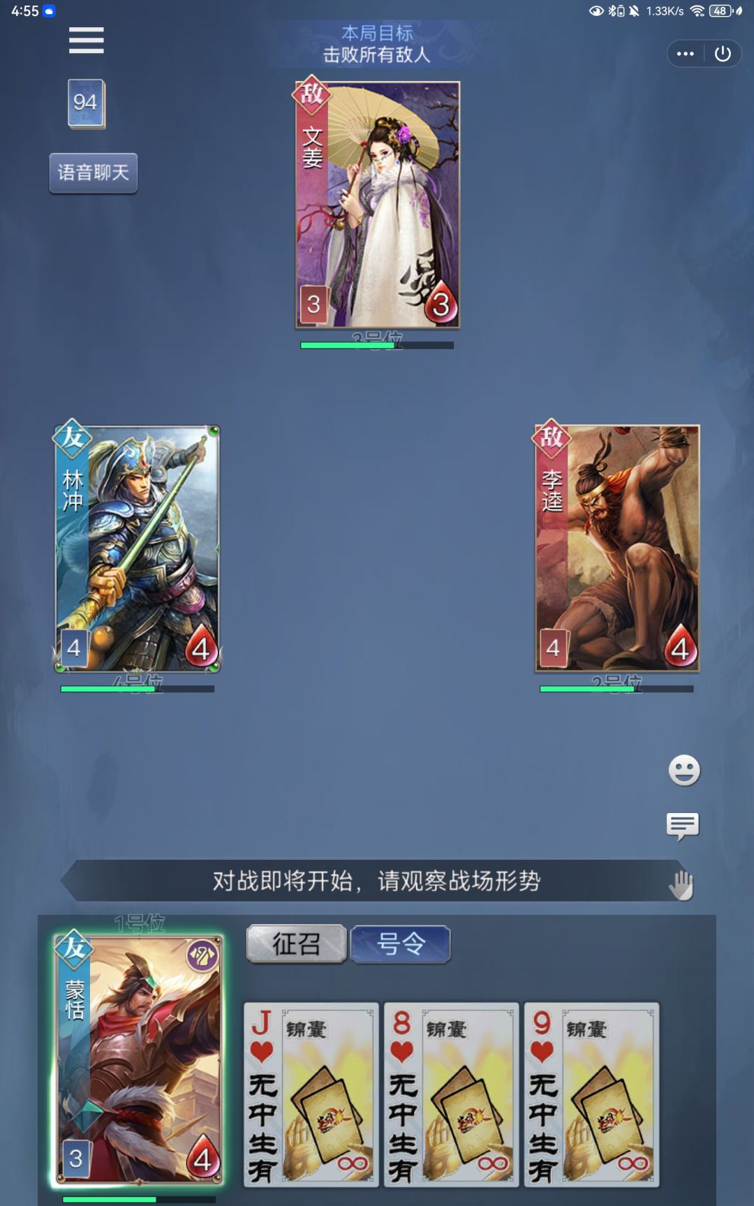 开局三张无中生有,一辈子 1