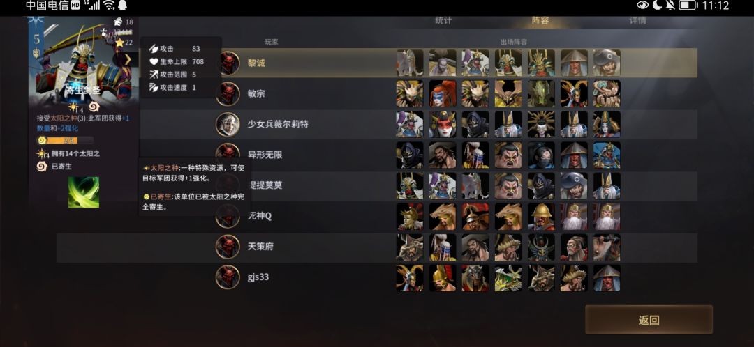 动态图片 4