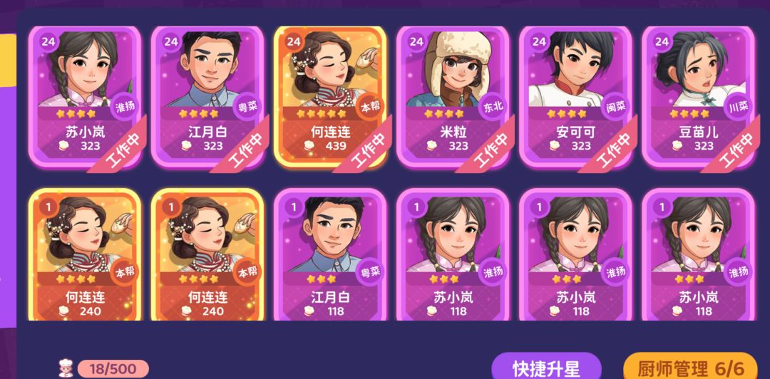 看懂的人都哭了 1