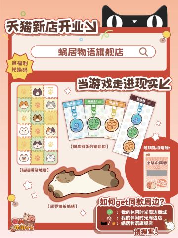 🎁含兑换码｜今天有三件大事发生❗