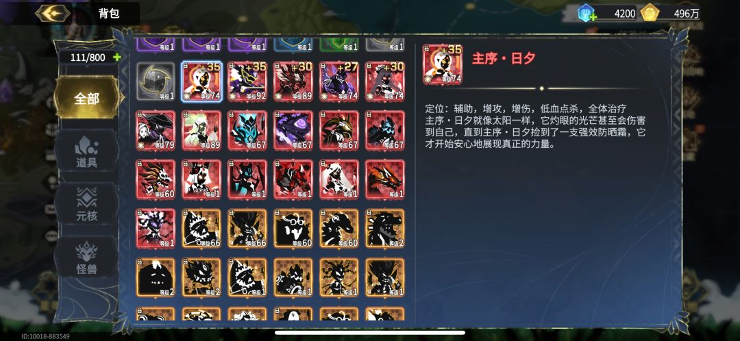 送号,免费玩,先到先得 3