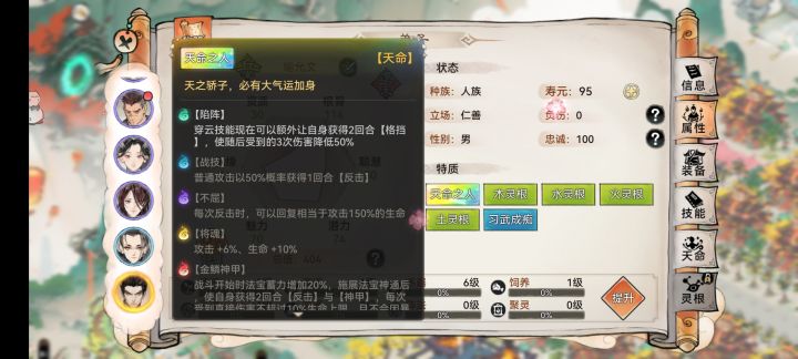 请问一下截图