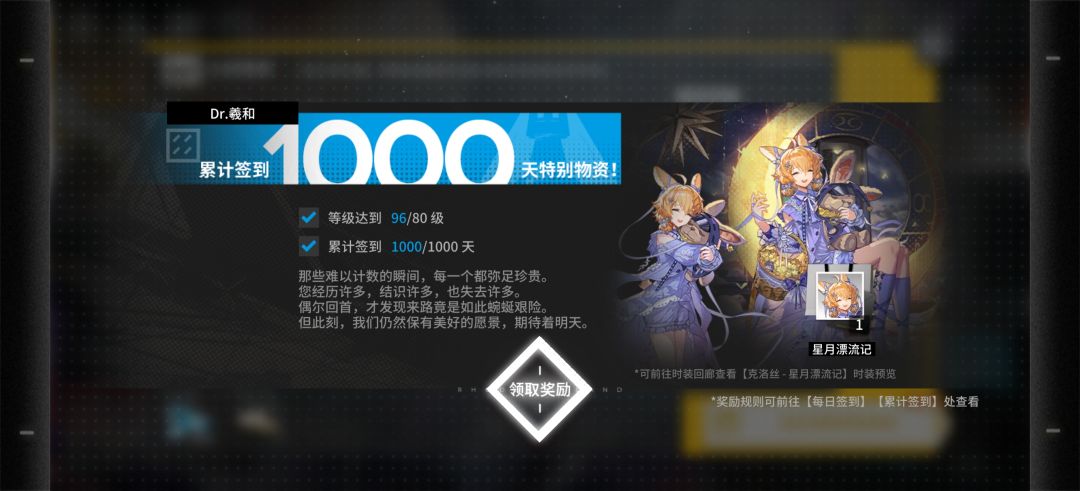 可算拿到了 1