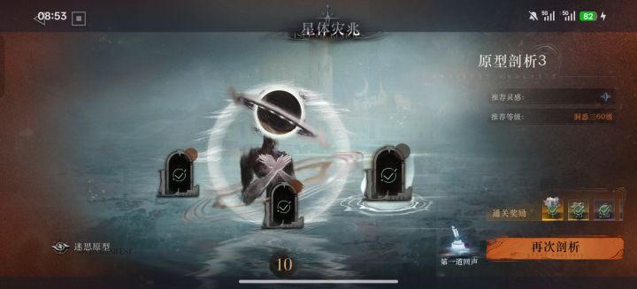 木启这么强吗?截图