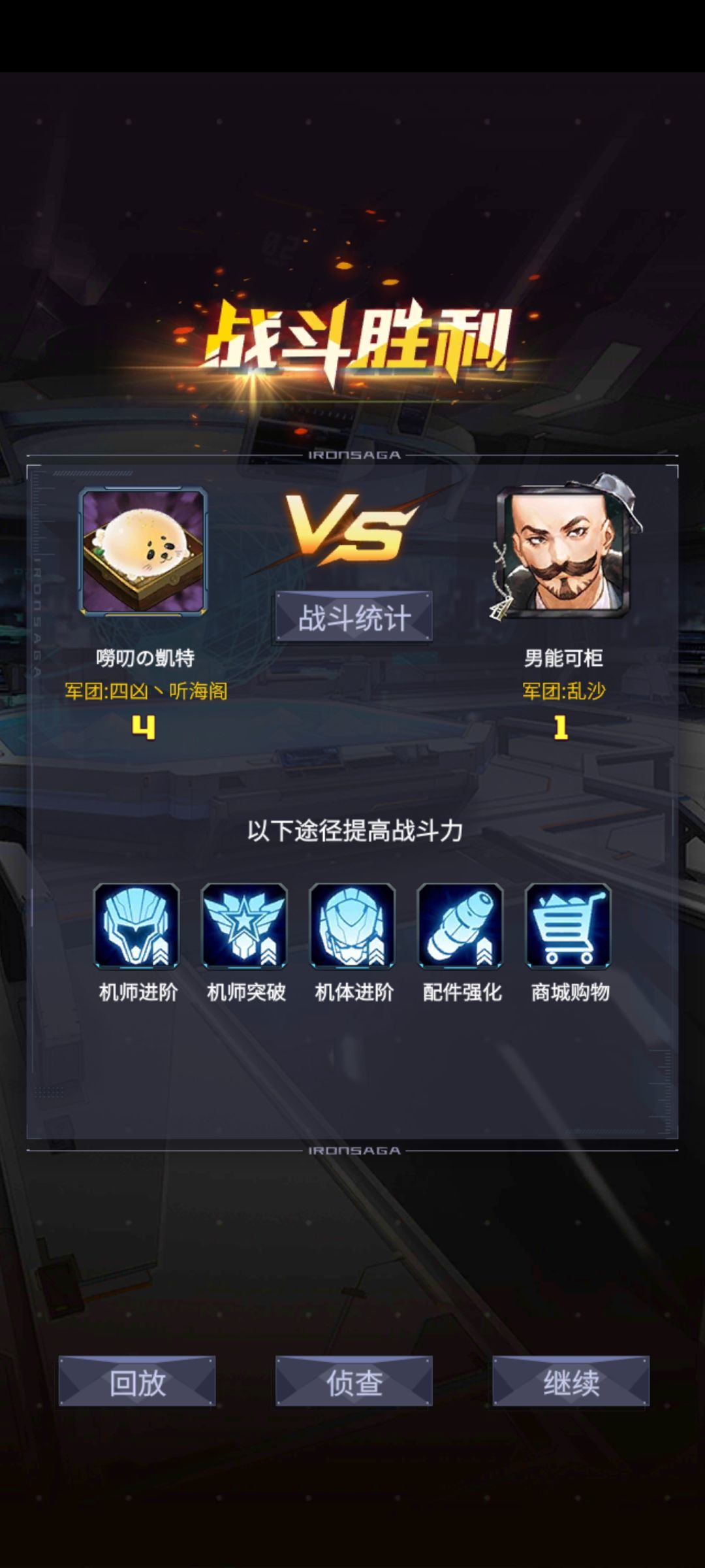 感谢柜哥送我12胜 1