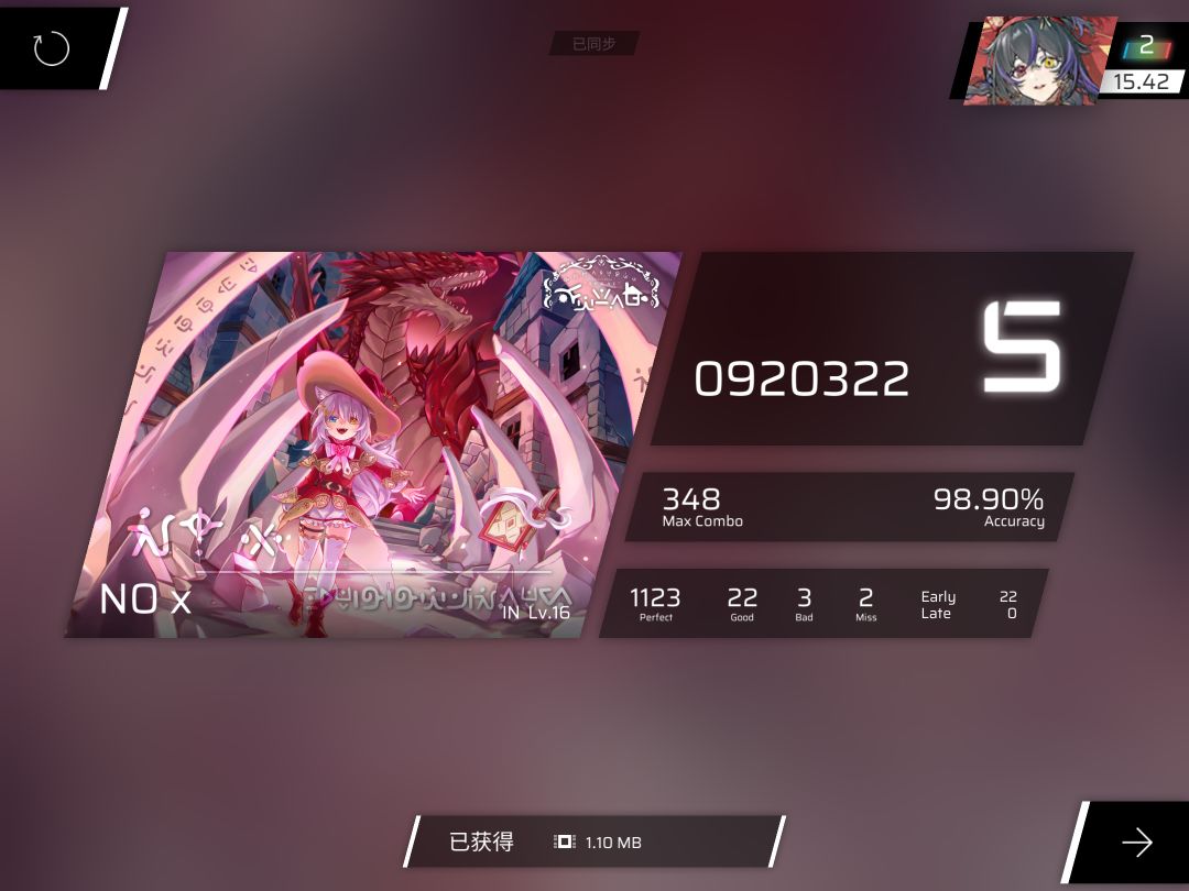 进行了一些分的推 2