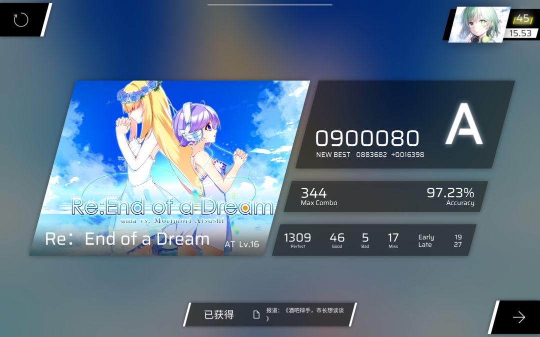 本双指人越级越的好爽 1
