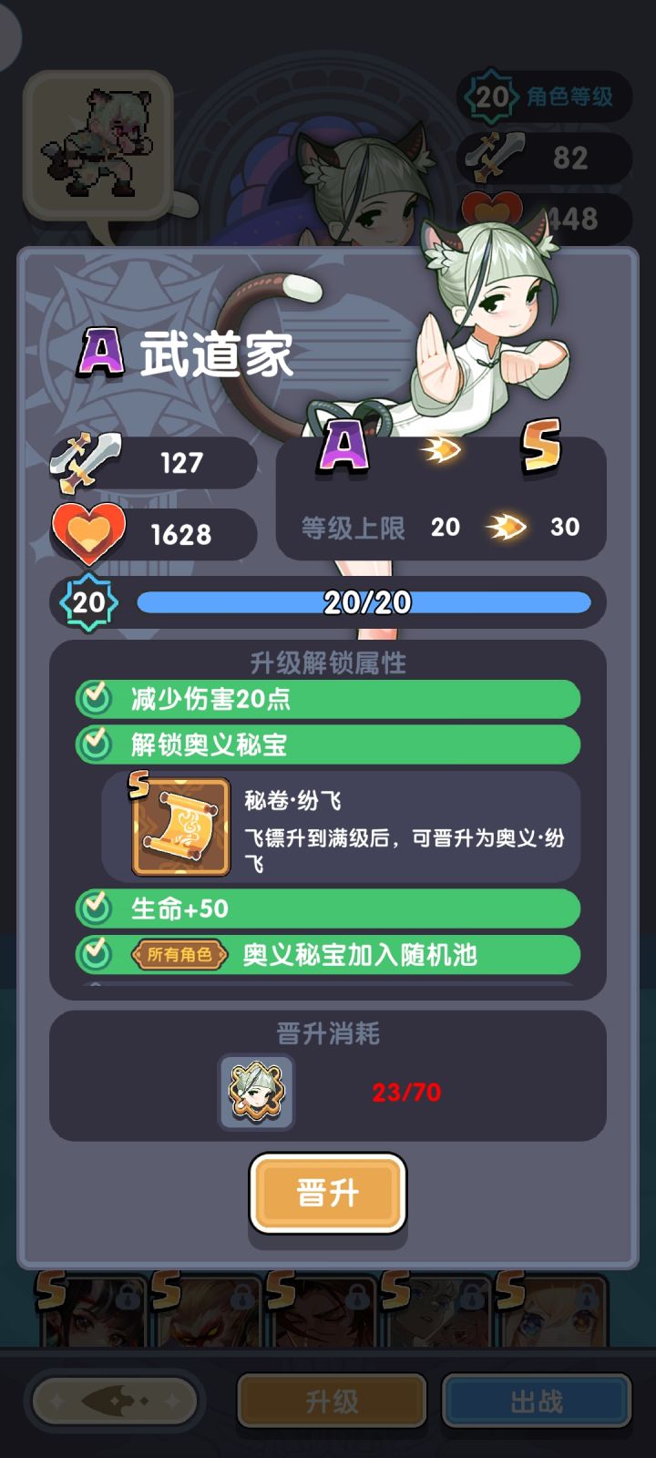 萌新求助截图
