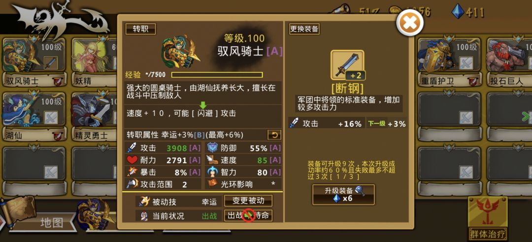 精彩截图分享 2026-7-27 3