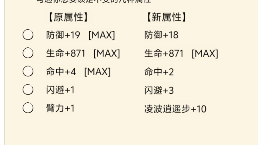 对这次更新后的几个项目浅评一下截图