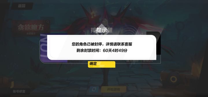 被封了 都来看看 这游戏截图