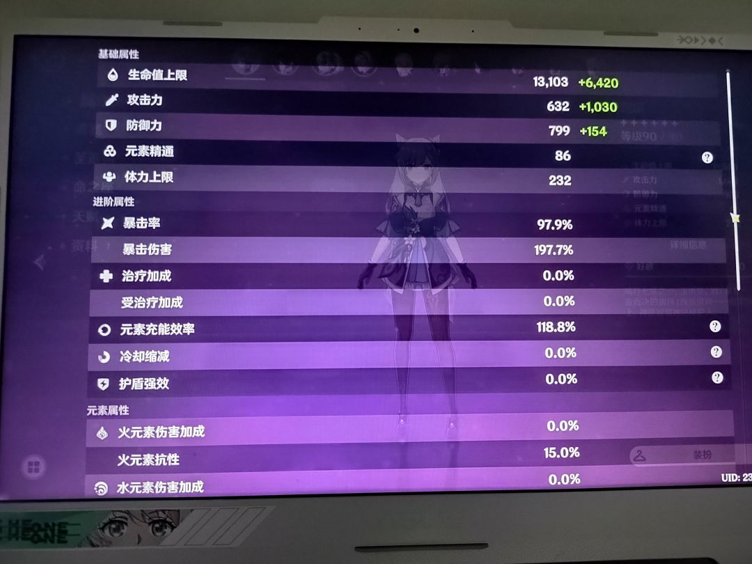 兄弟们,我三个月新手,这刻晴咋样?武器只是黎明神剑 1