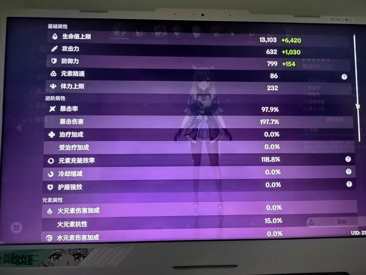 兄弟们,我三个月新手,这刻晴咋样?武器只是黎明神剑截图