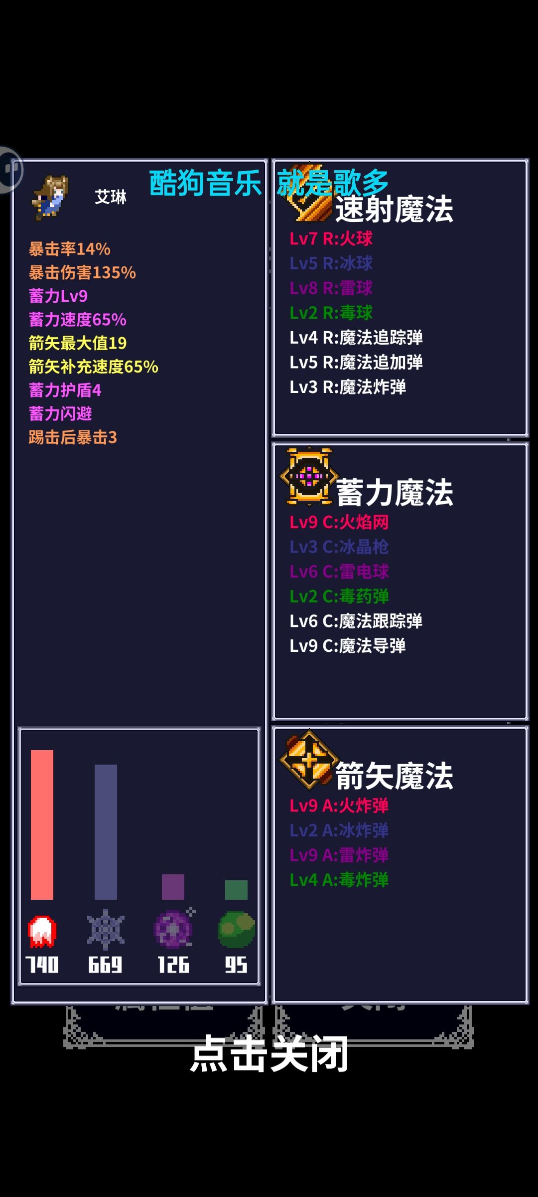 终于过关啦 3