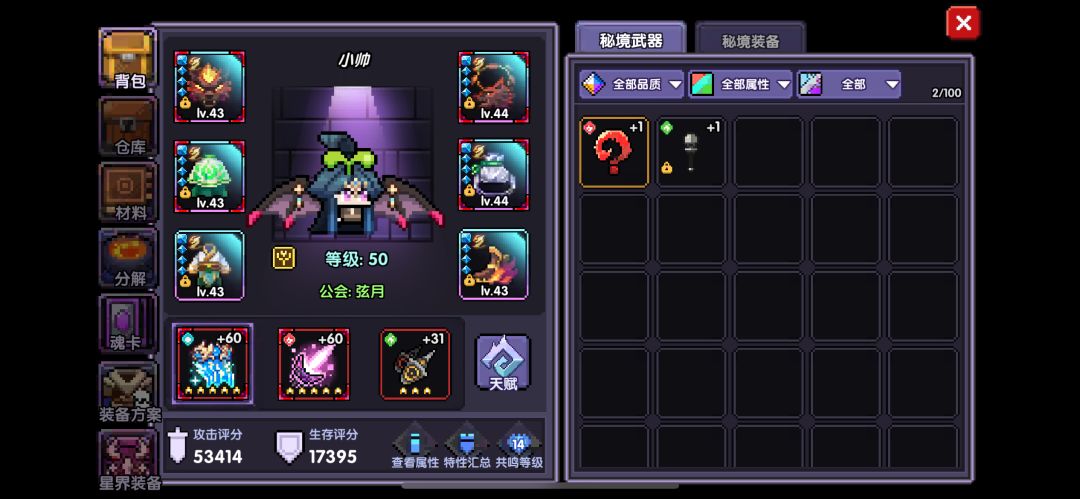 新区第一天零氪牧师落幕了 3