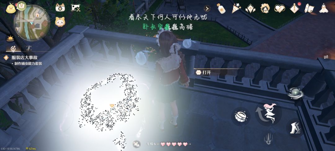 疑似闪光弹 1