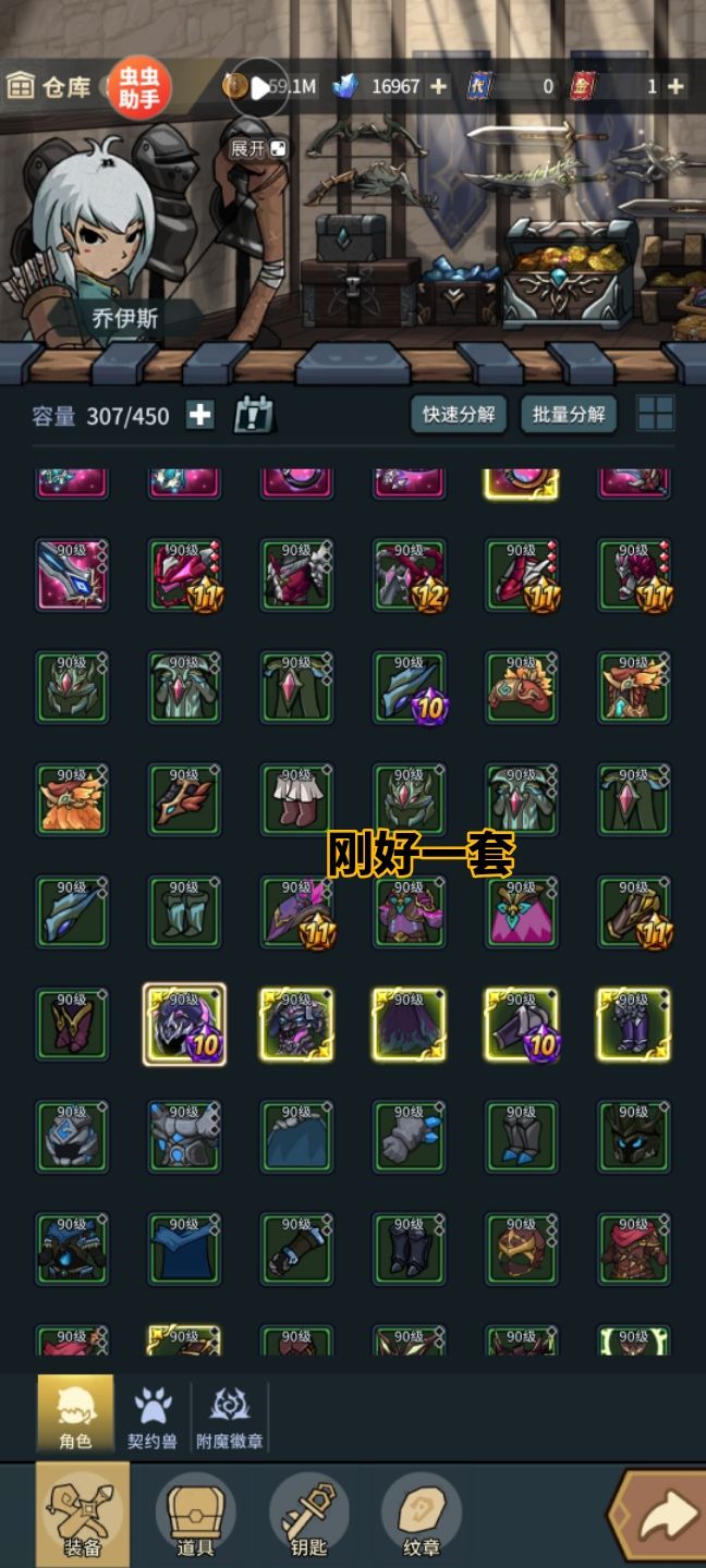 许愿先祖修罗千仞截图