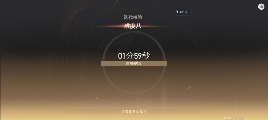 有一说一,雷威强度也还是可以的 2