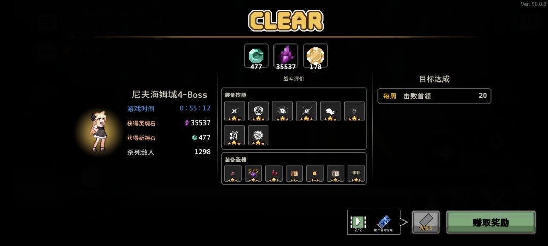 8黑暗通关了为什么拿不到灵魂之焰 1