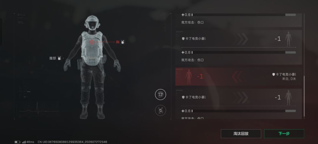 这是名刀司命吗 2
