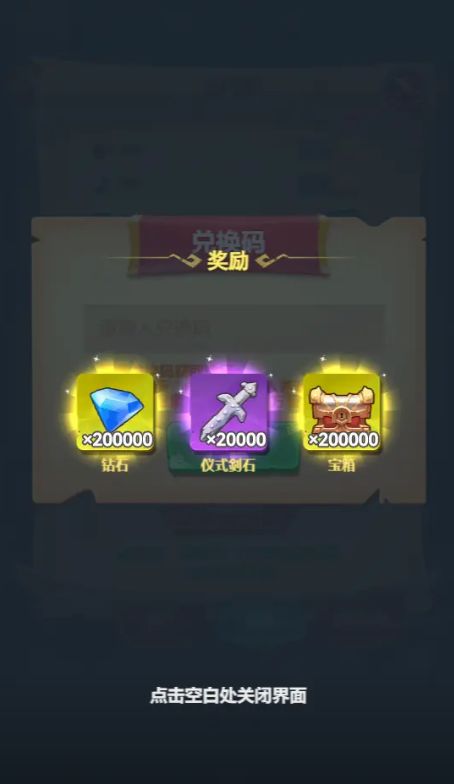 魂卡截图