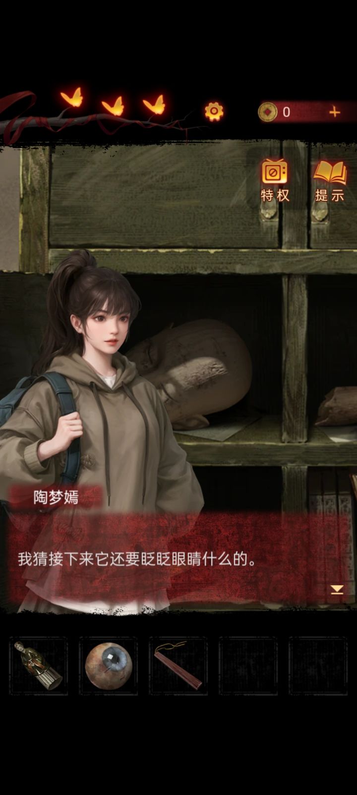 笑死我了不愧是你陶怼怼截图
