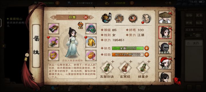 弃坑不知道多久了还能玩不 有大佬帮我看看截图