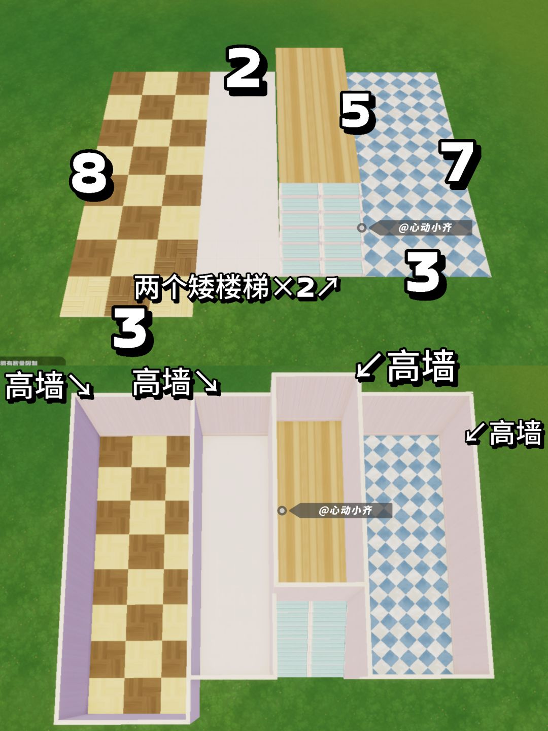 心动小镇▏日式联排公寓 教程 2