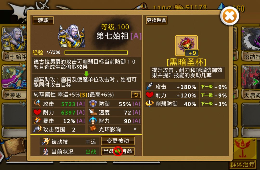 精彩截图分享 2026-7-5 2