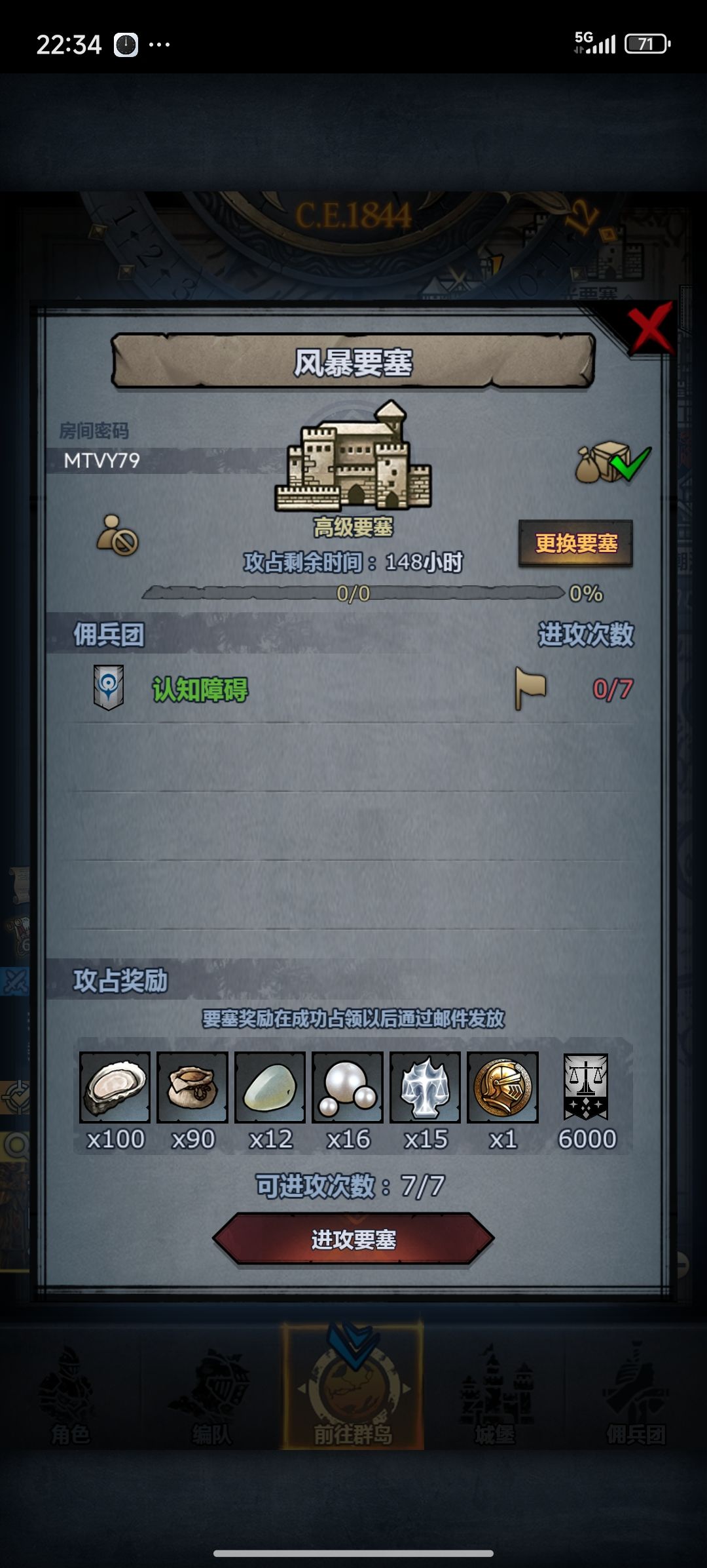 官服周车 3