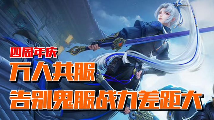 不氪不肝的万侠共聚,新玩家太适合入坑了截图